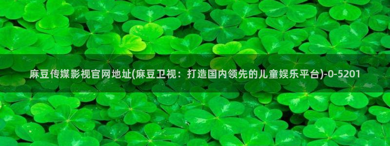 麻豆视频内容维护