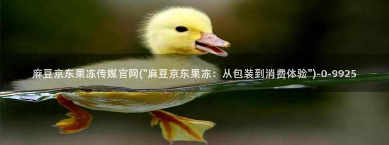 麻豆视频相关推荐词