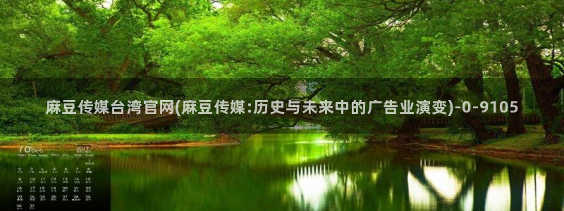 麻豆在线视频