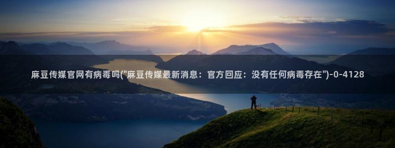 麻豆视频专题规划